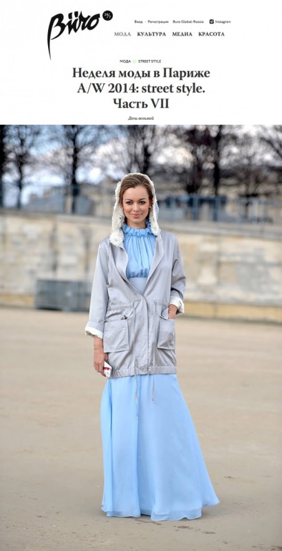 Anastasiya_Romanczova-580x1131x50.jpeg