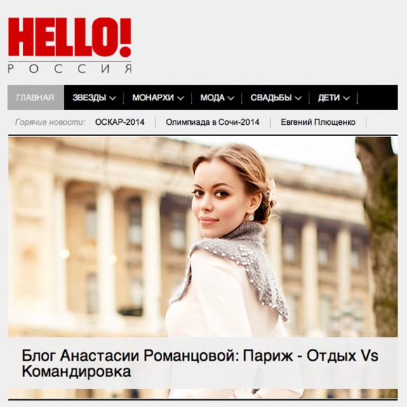 hello-anast-580x580x50.jpeg